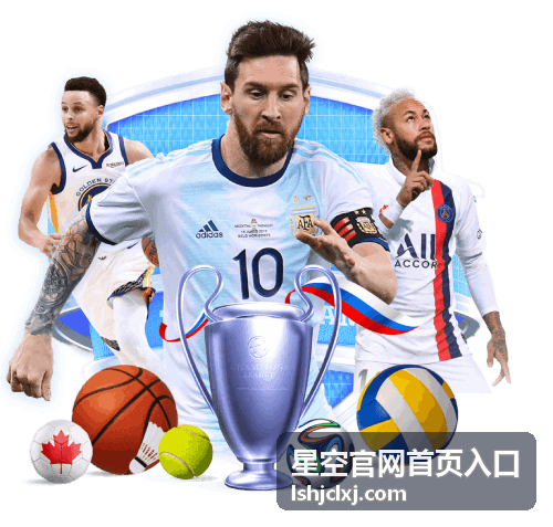 星空官网首页入口 - 星空观测入门